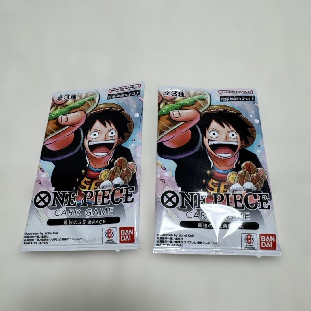 ワンピース 応募者サービス 最強の3兄弟 2パック