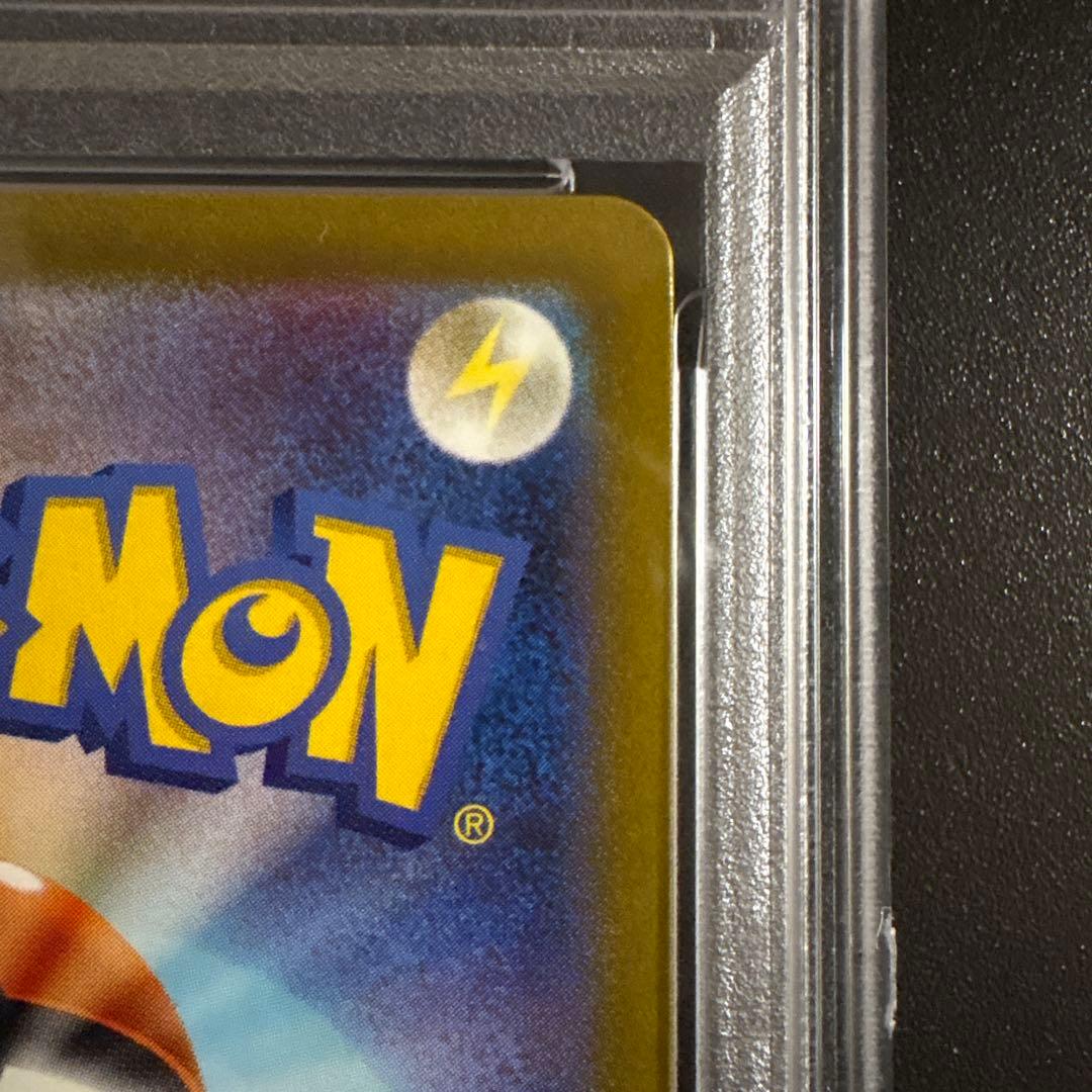 【PSA10】チルタリスex SAR SV4M 未来の一閃 090/066