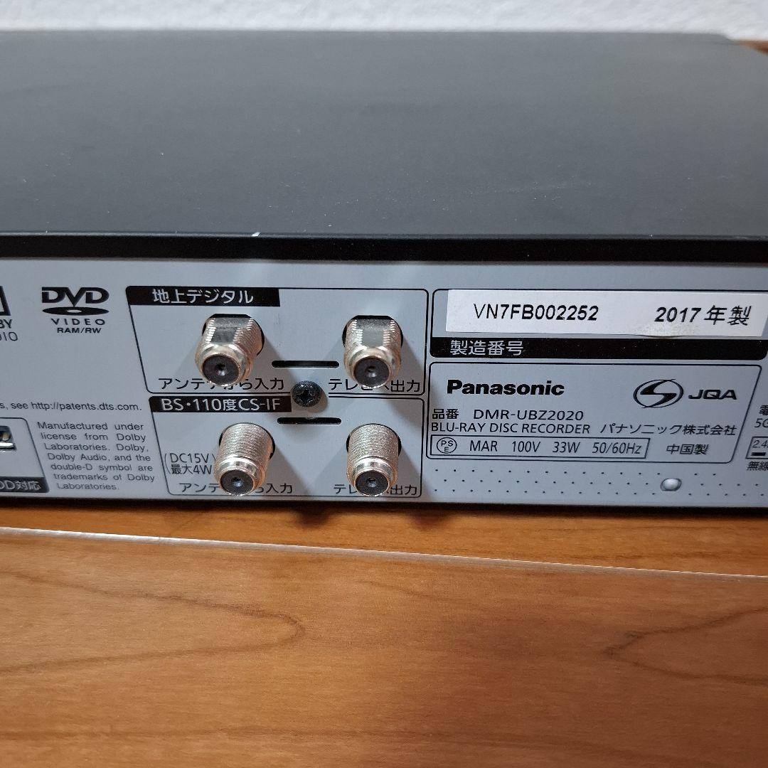 Panasonic DMR-UBZ2020 ブルーレイレコーダー