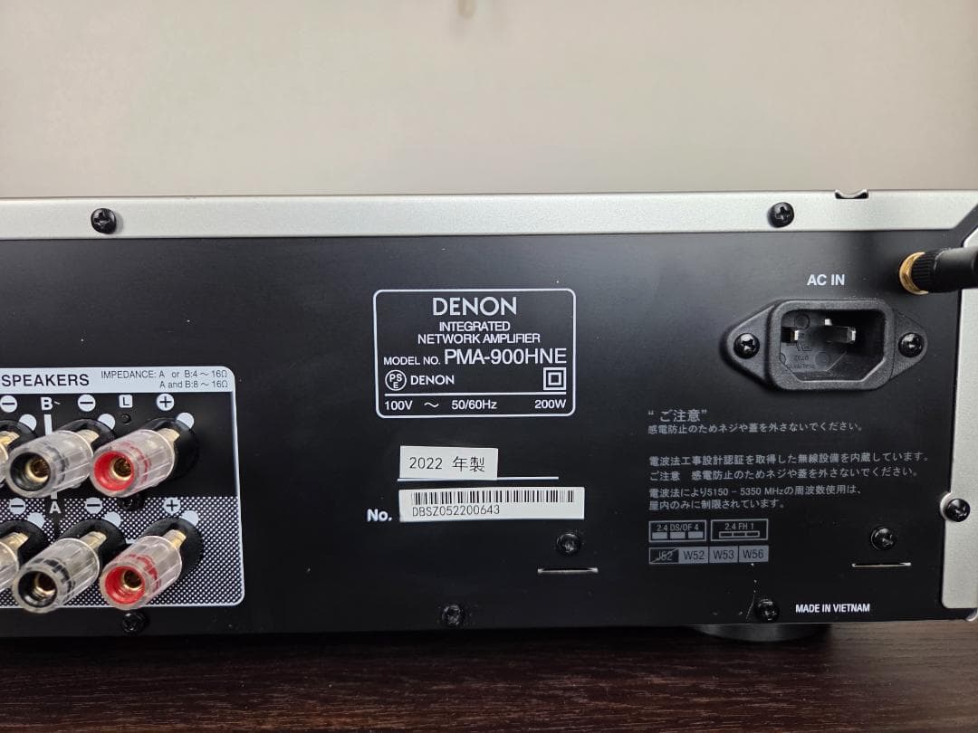 【完動品】プリメインアンプ DENON PMA-900HNE 2022年