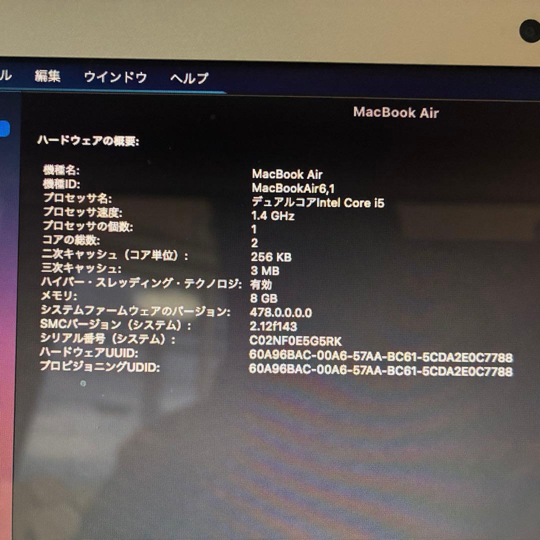 【美品】MacBookAir 11インチ Mid2014 US メモリ8g