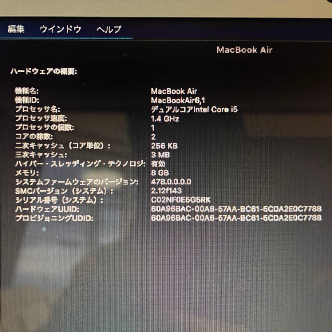 【美品】MacBookAir 11インチ Mid2014 US メモリ8g