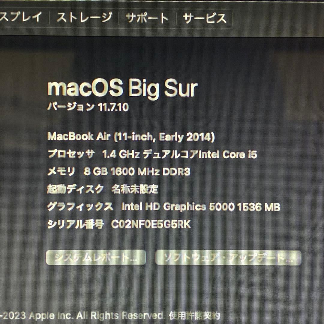 【美品】MacBookAir 11インチ Mid2014 US メモリ8g
