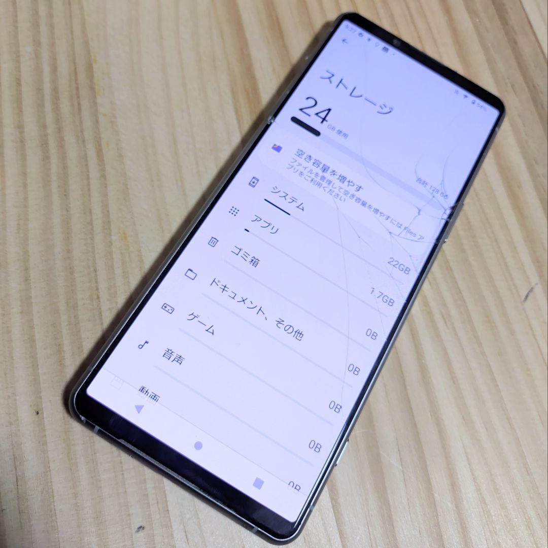スマートフォン本体 Xperia 5 iii 128GB docomo