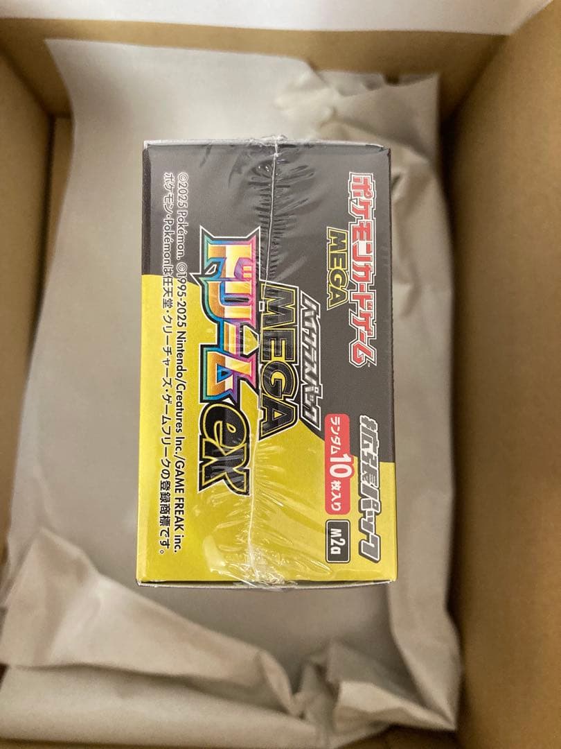 【ポケセン産　納品書付き】MEGAドリーム ex 1BOX シュリンク付き
