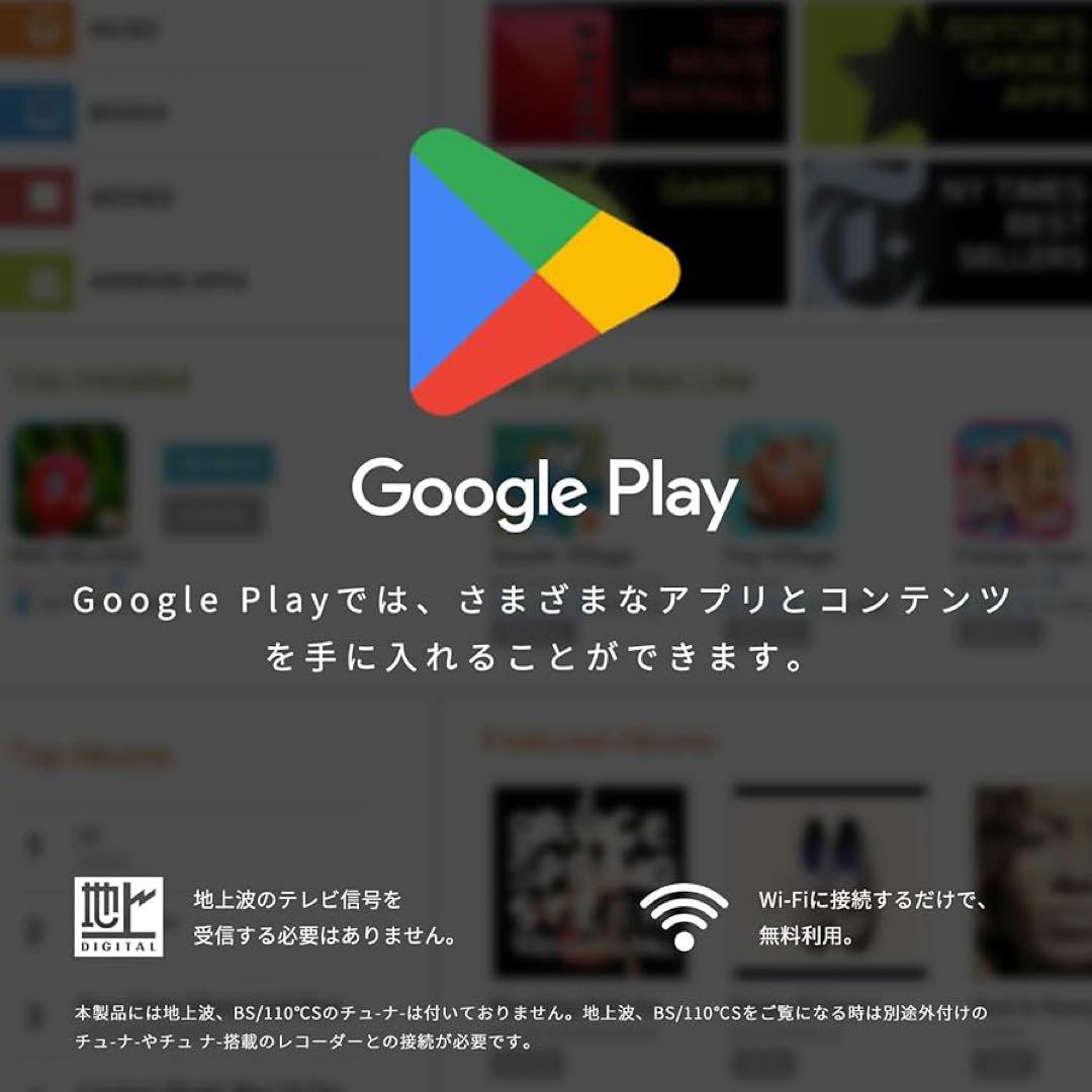 VEZZER 32v Google TV HD液晶テレビ