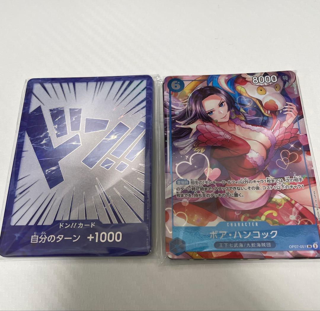 ONE PIECE カードゲーム 2周年記念セットとリーダーコレクション