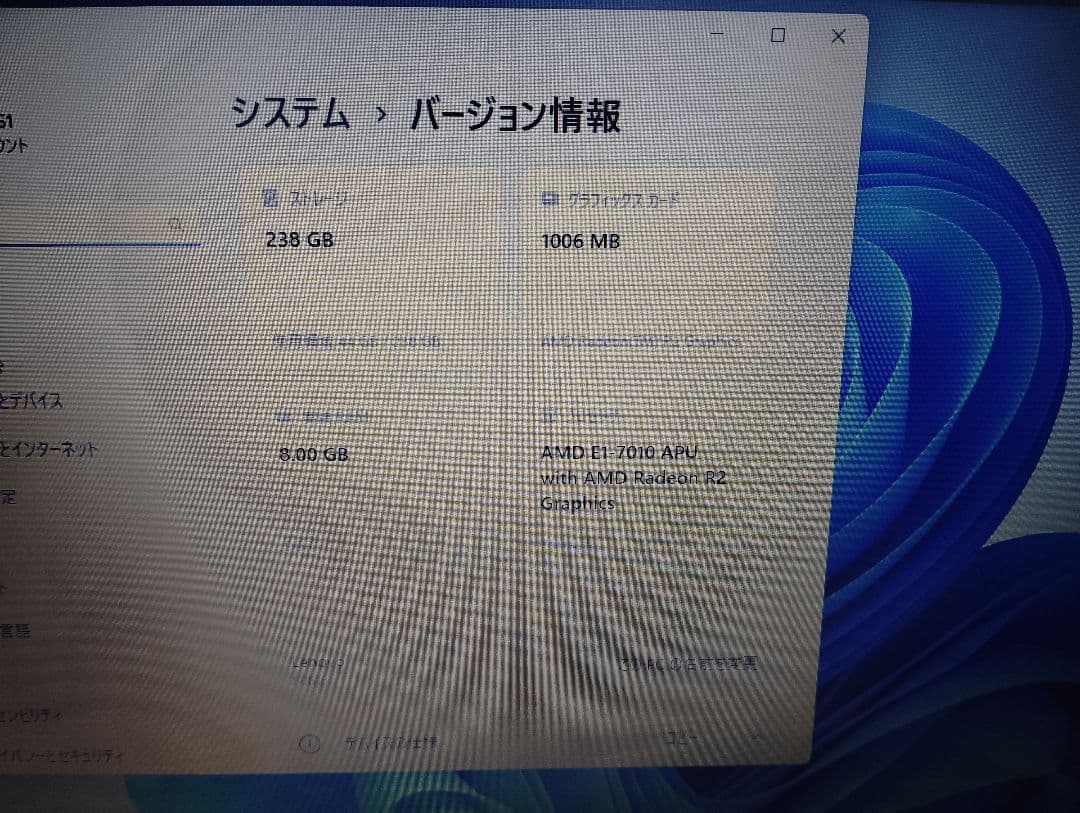 Windows11,メモリ8GB,SSD オフィス付き美品!!(最終値下げ)