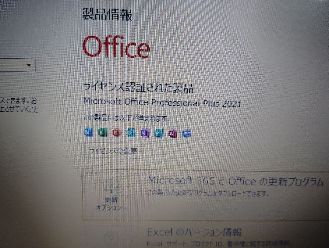 Windows11,メモリ8GB,SSD オフィス付き美品!!(最終値下げ)