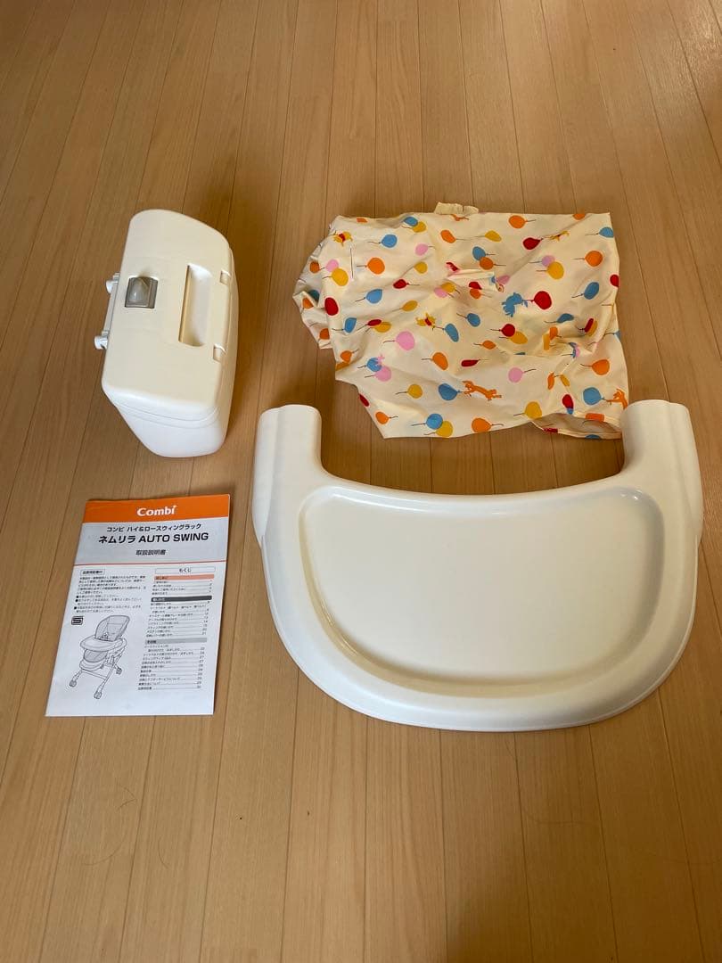 Combi コンビ ネムリラ AUTOSWING 電動ハイローチェア