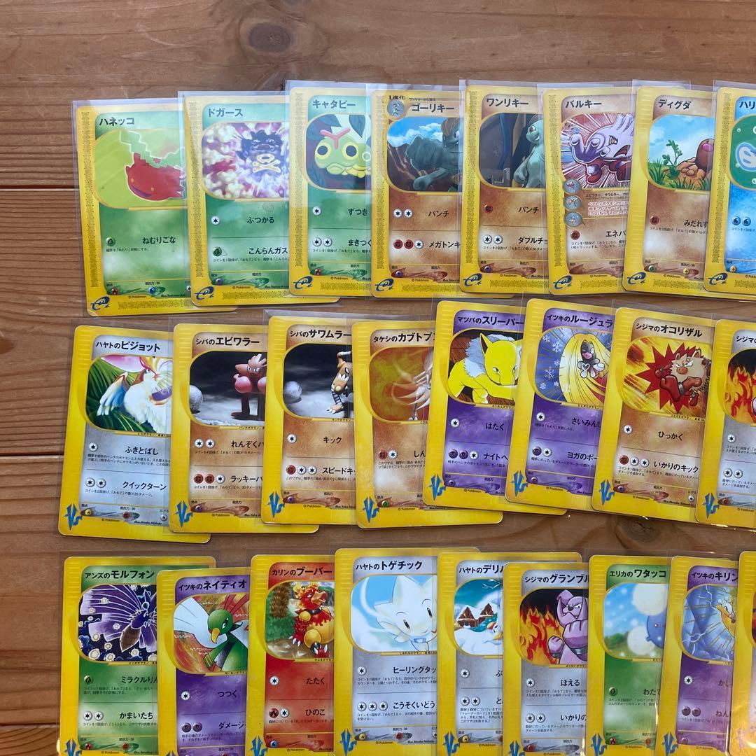 eカード vsシリーズ　まとめ売り　ポケモンカード
