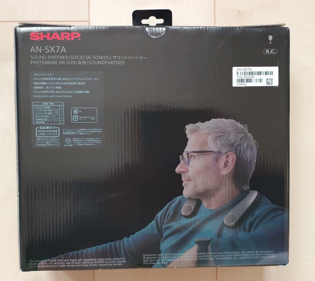 【新品】ネックスピーカー AN-SX7A シャープ サウンドパートナーSHARP