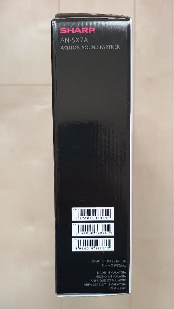 【新品】ネックスピーカー AN-SX7A シャープ サウンドパートナーSHARP