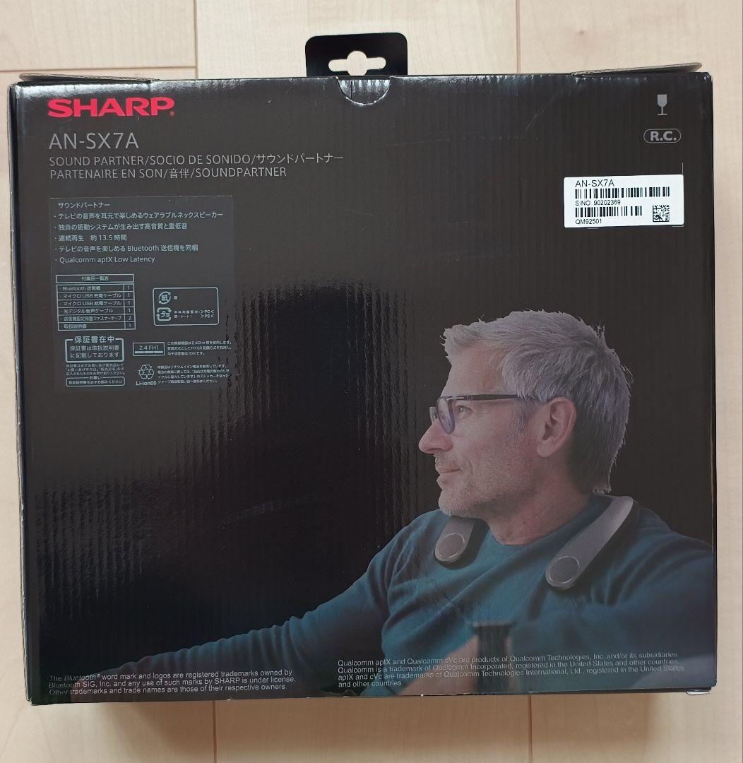 【新品】ネックスピーカー AN-SX7A シャープ サウンドパートナーSHARP