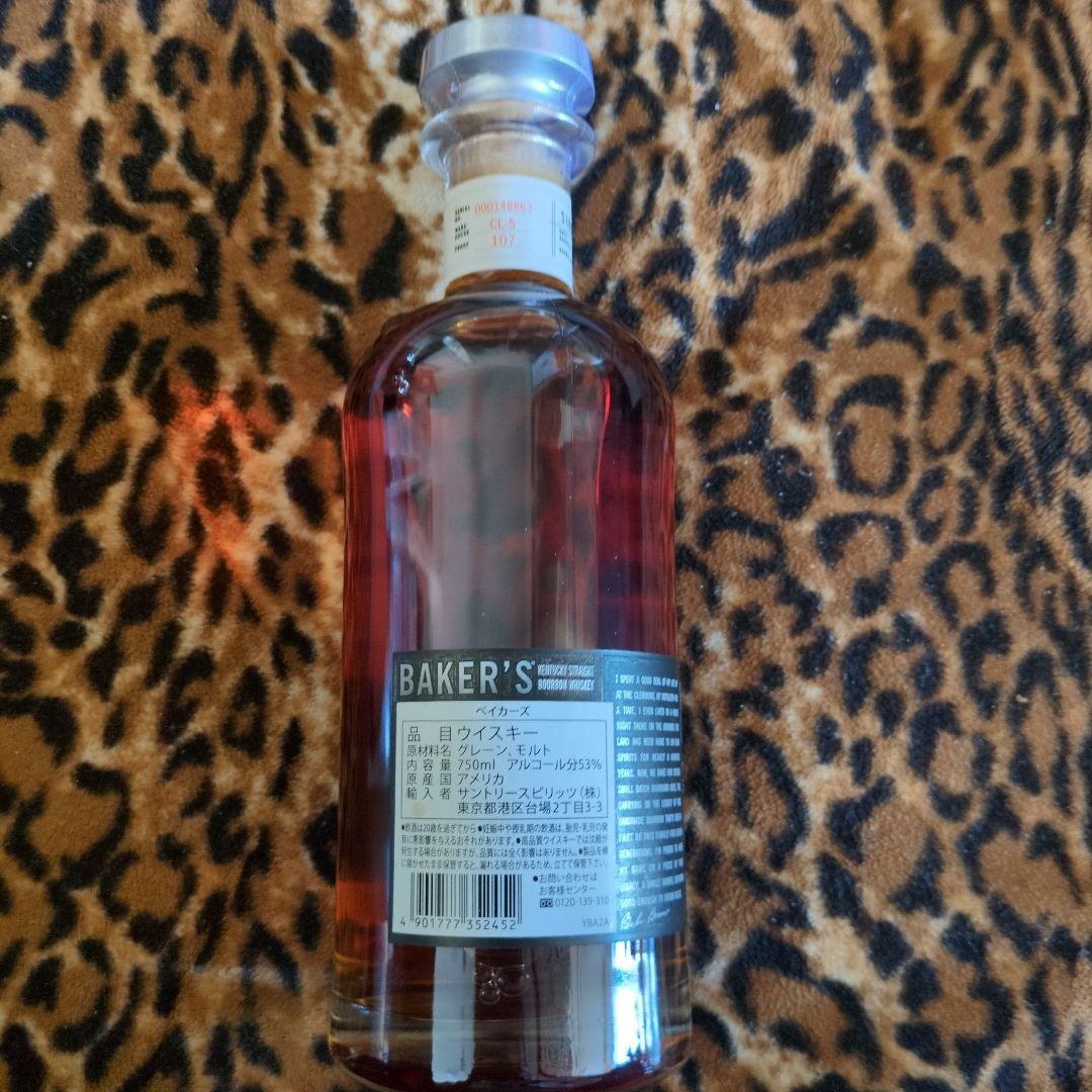 ウイスキー Baker's Kentucky Straight Bourbon