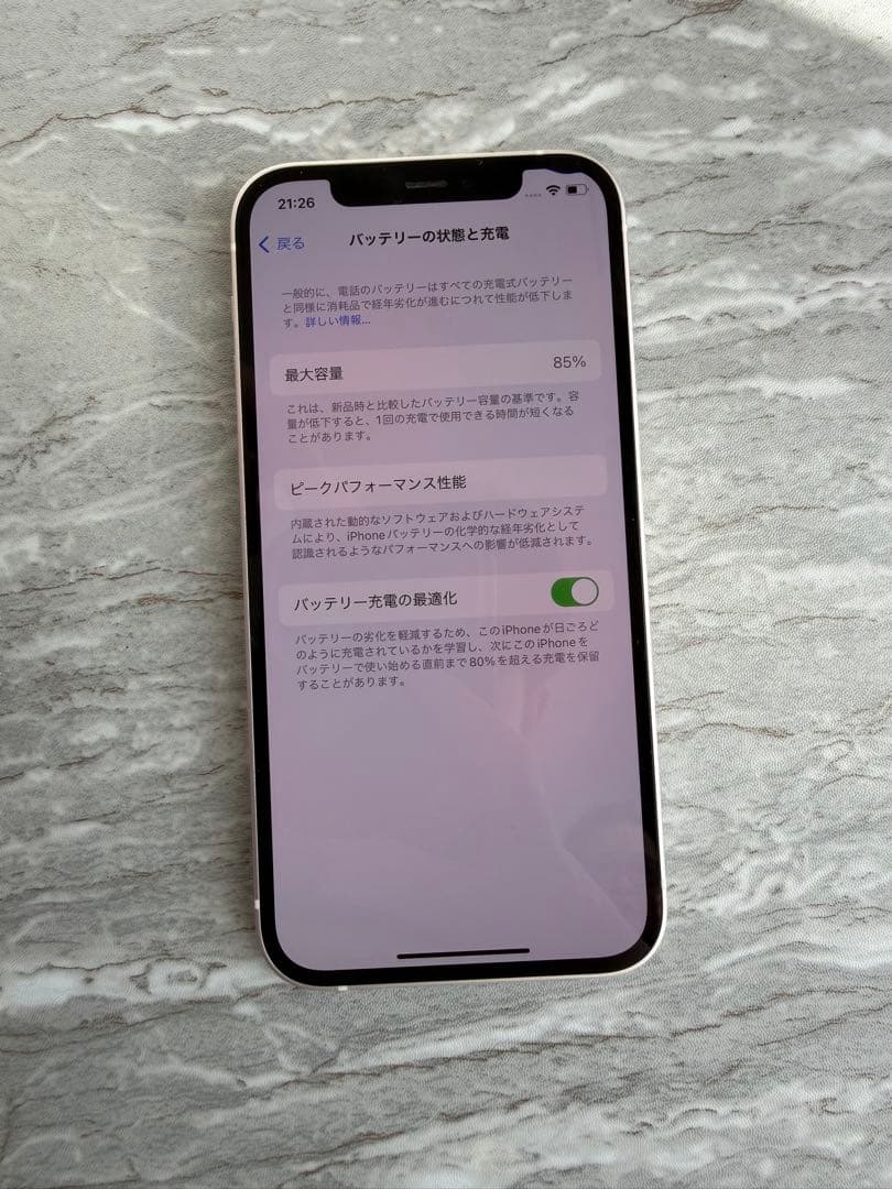 Apple iPhone 12 ホワイト SIMフリー