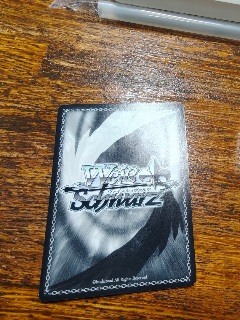 あなたへの手紙 津島善子 サイン SSP WS