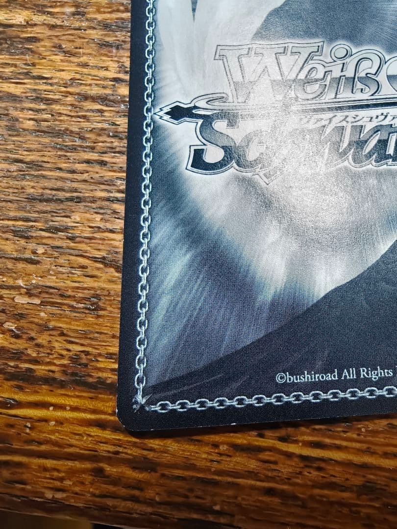 あなたへの手紙 津島善子 サイン SSP WS