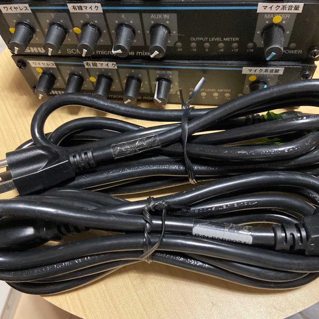 SHURE SCM268 マイクミキサー 3台セット
