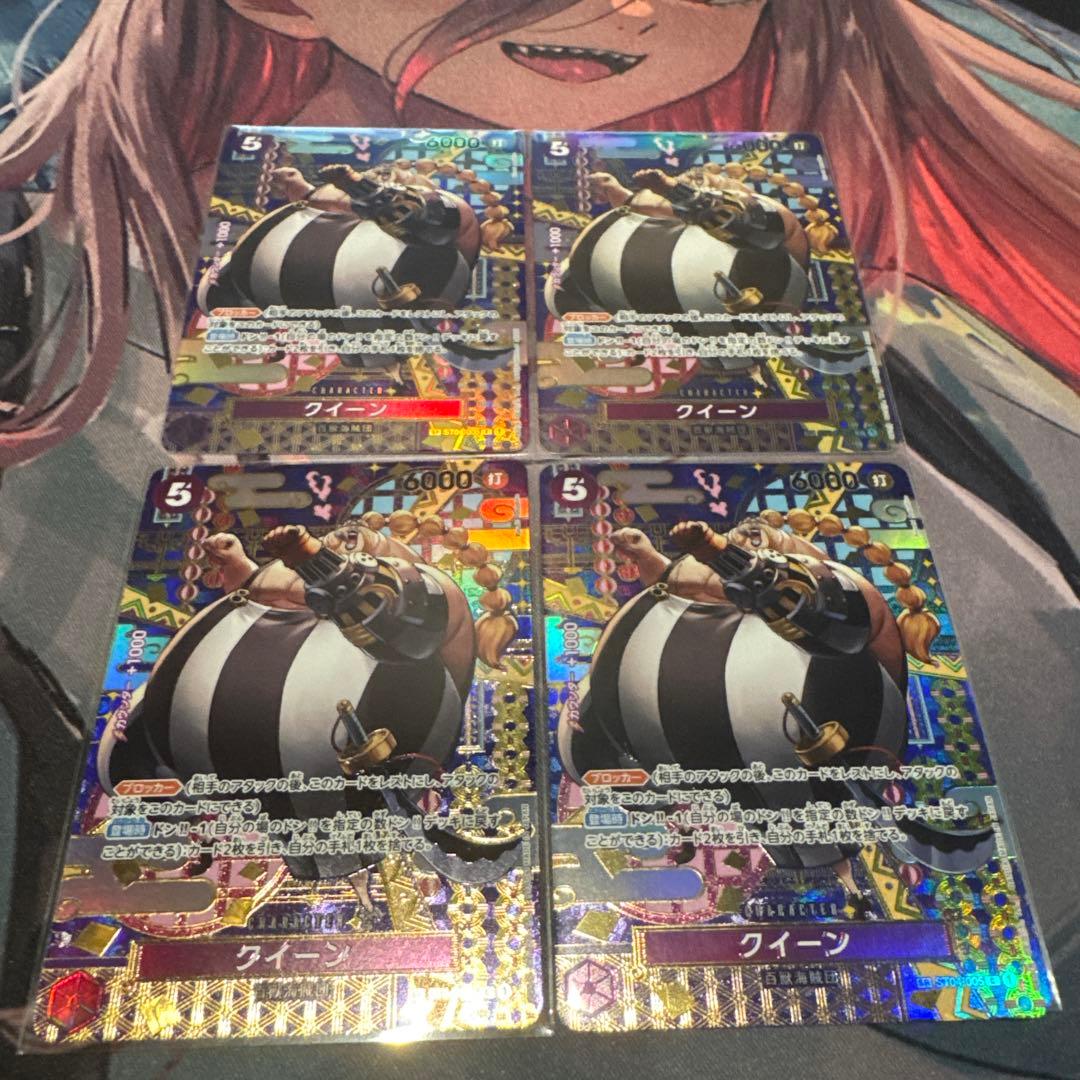 クリーン　SP 和柄