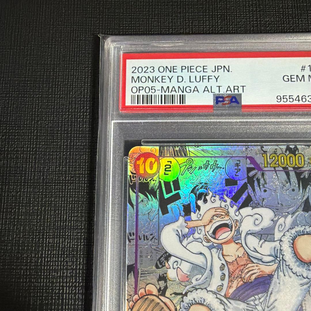 最安！本日限定価格！最終値下げ！【PSA10】ルフィ ニカ SEC コミパラ