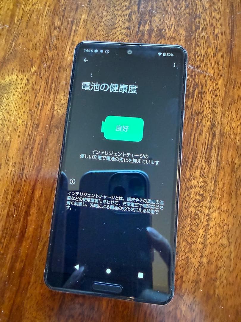 AQUOS sense5G SH-53A ドコモ ライラック 美品