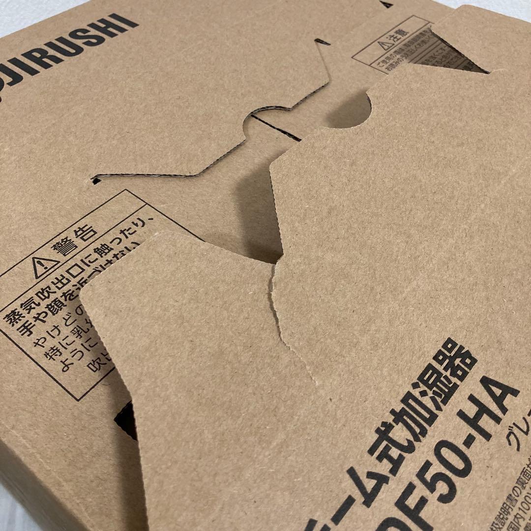 のんたん。 【新品】象印 スチーム式加湿器 EE-DF50-HA グレー