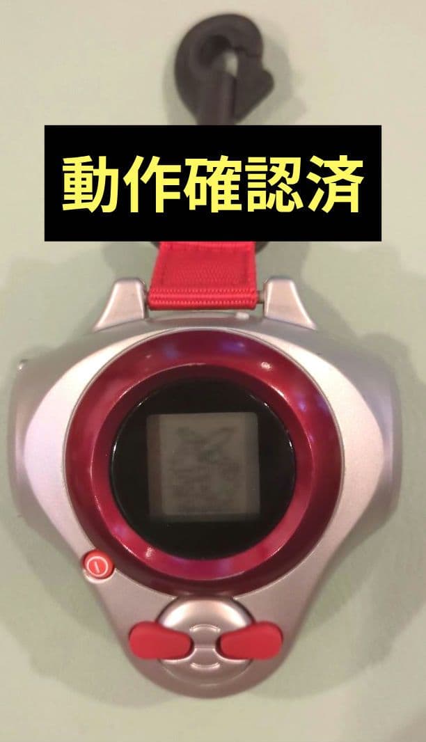 【最終値下げ】美品【動作確認済】デジモンディーアークシルバー&レッド 2001年