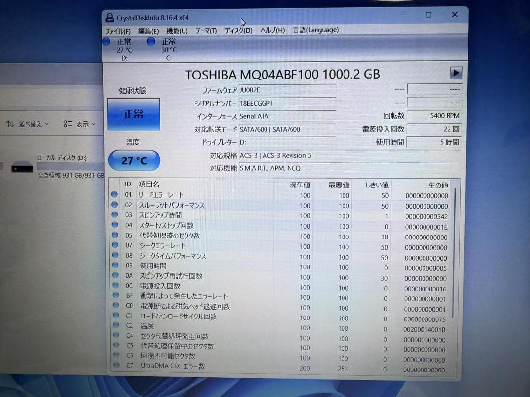 超美品 NEC 第十世代 i7 16GB 新品SSD+HDD Office付き