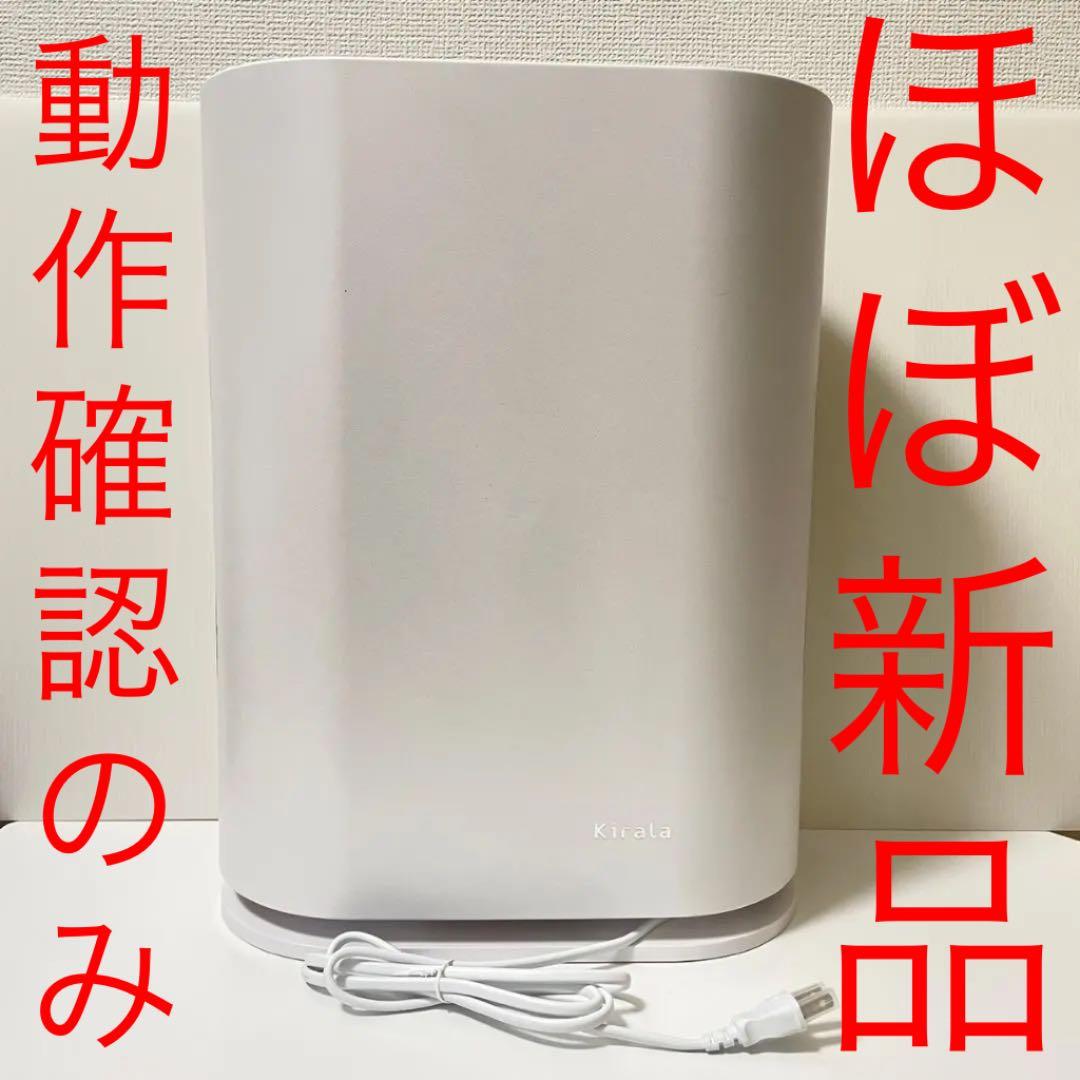 Pulizia KAH-132　ハイブリッド空気清浄機 Kirala Air