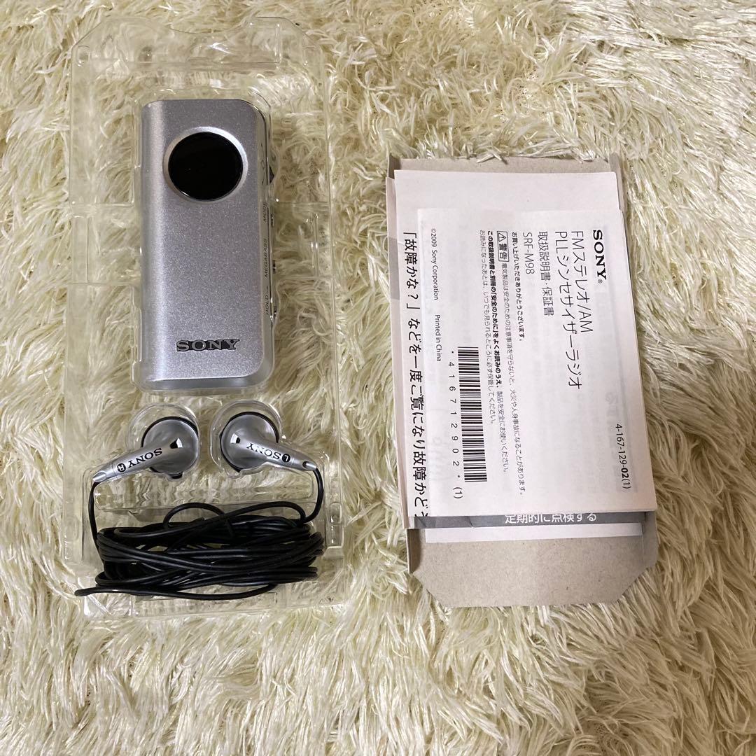SONY SRF-M98 ポータブルラジオ