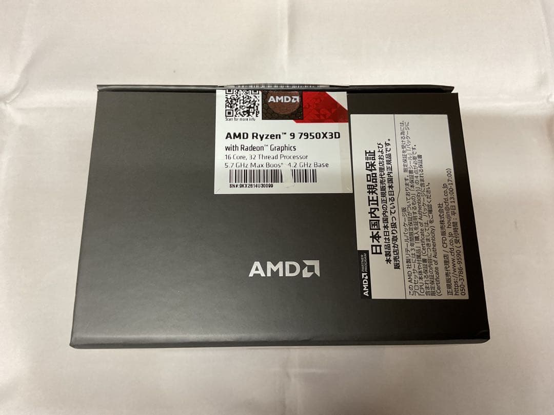 AMD Ryzen9 7950X3D 開封のみ