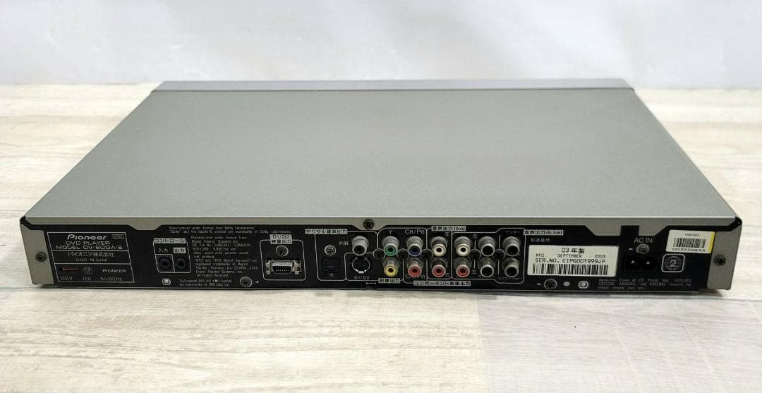 【良品】Pioneer SACD対応DVDプレーヤー DV-600A-S