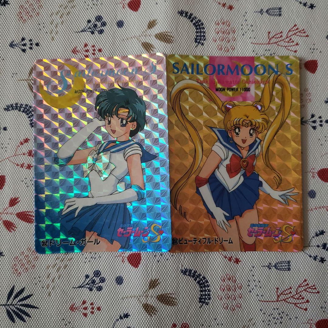 【値下げ】セーラームーン カードダス　キラ　セット売り　ホログラム