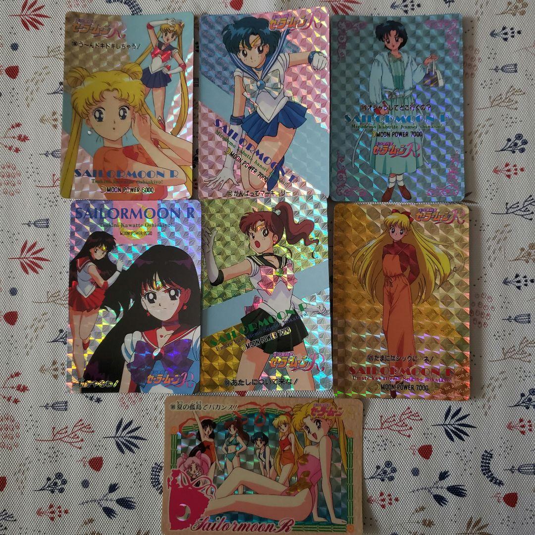 【値下げ】セーラームーン カードダス　キラ　セット売り　ホログラム