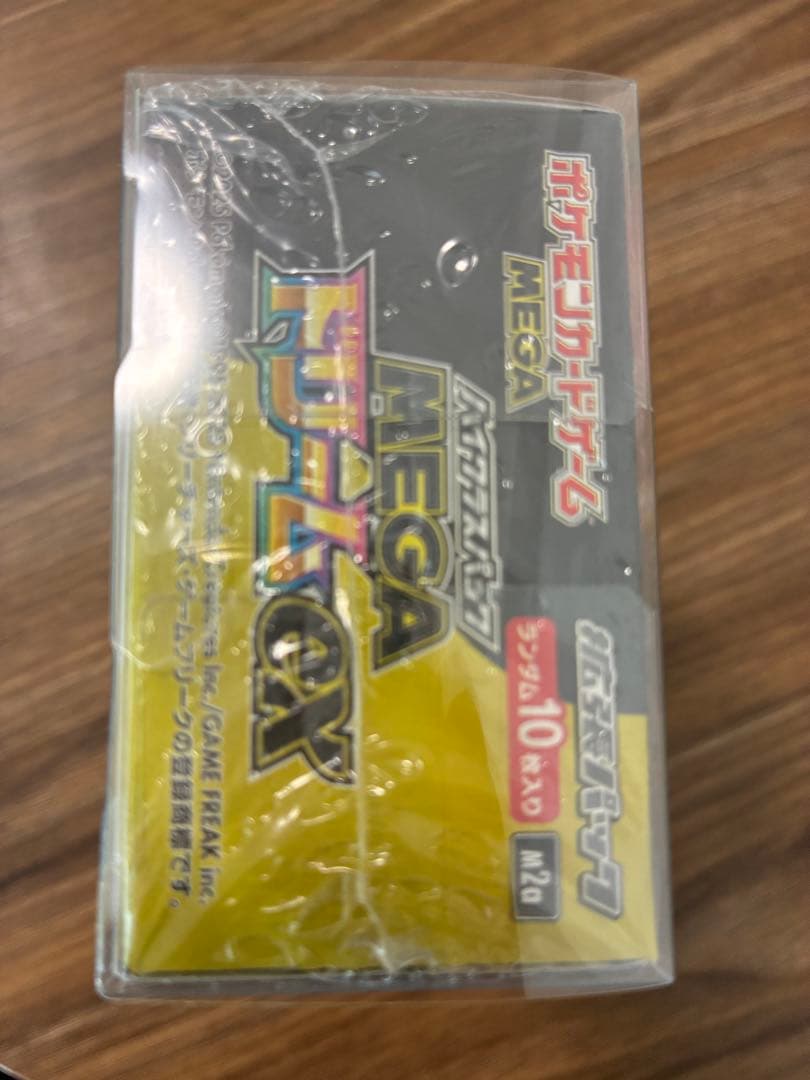 ポケモンカードゲーム MEGA ドリームex 1BOX シュリンク付き
