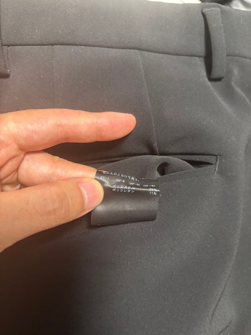 ブラック スラックス