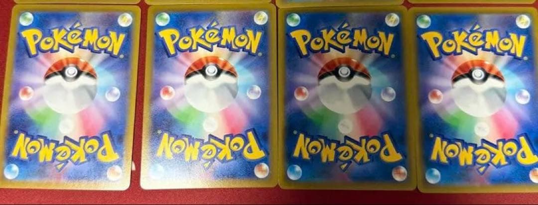 ハイパーボールur4枚