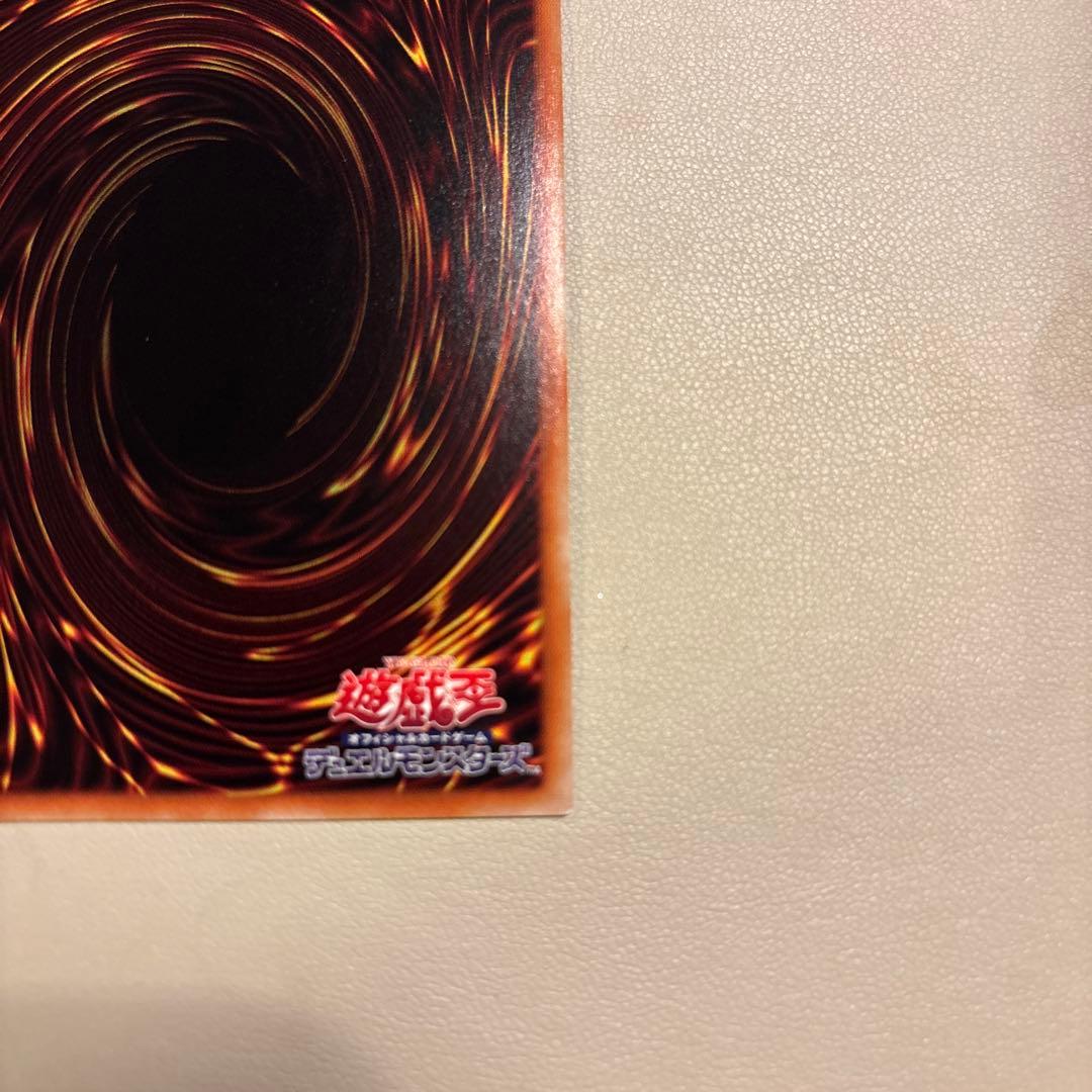 究極竜騎士　プリズマティックシークレットレア