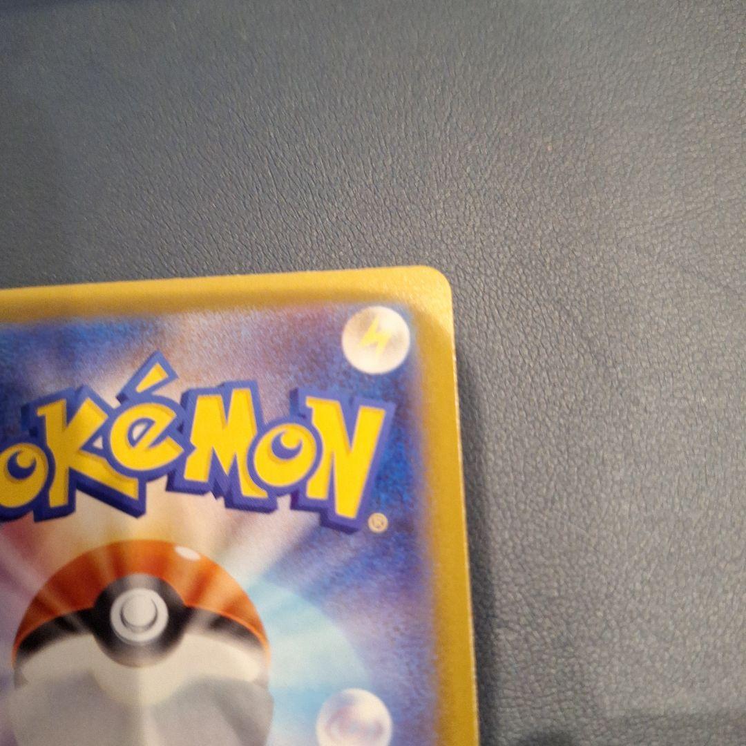 メガカイリューex MUR M2a MEGAドリームex 250/193