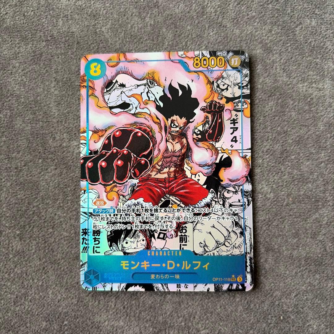 ワンピースカード コミパラ ルフィ ギア4