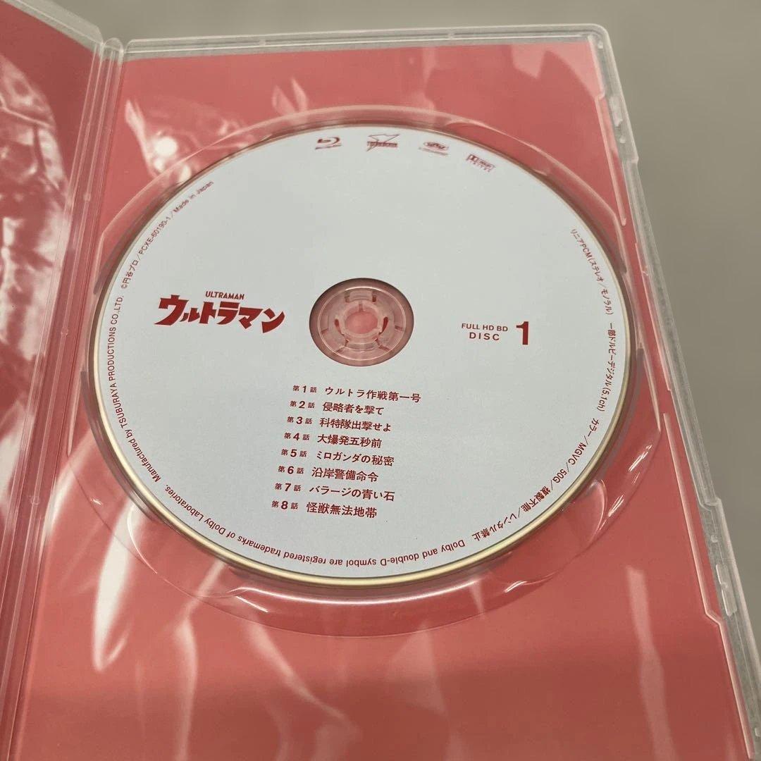 GBK107 ULTRAMAN ARCHIVES ウルトラマン