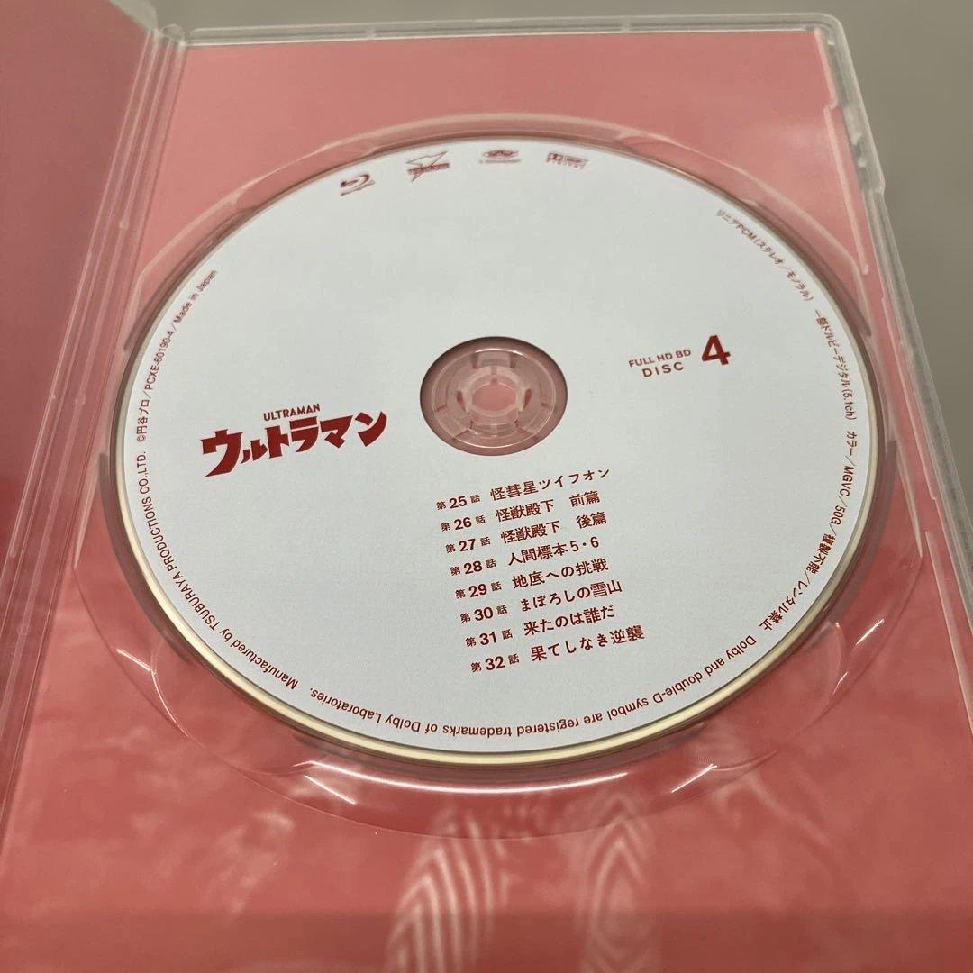 GBK107 ULTRAMAN ARCHIVES ウルトラマン