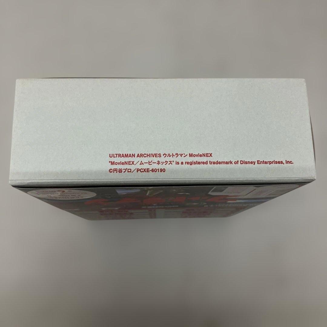 GBK107 ULTRAMAN ARCHIVES ウルトラマン