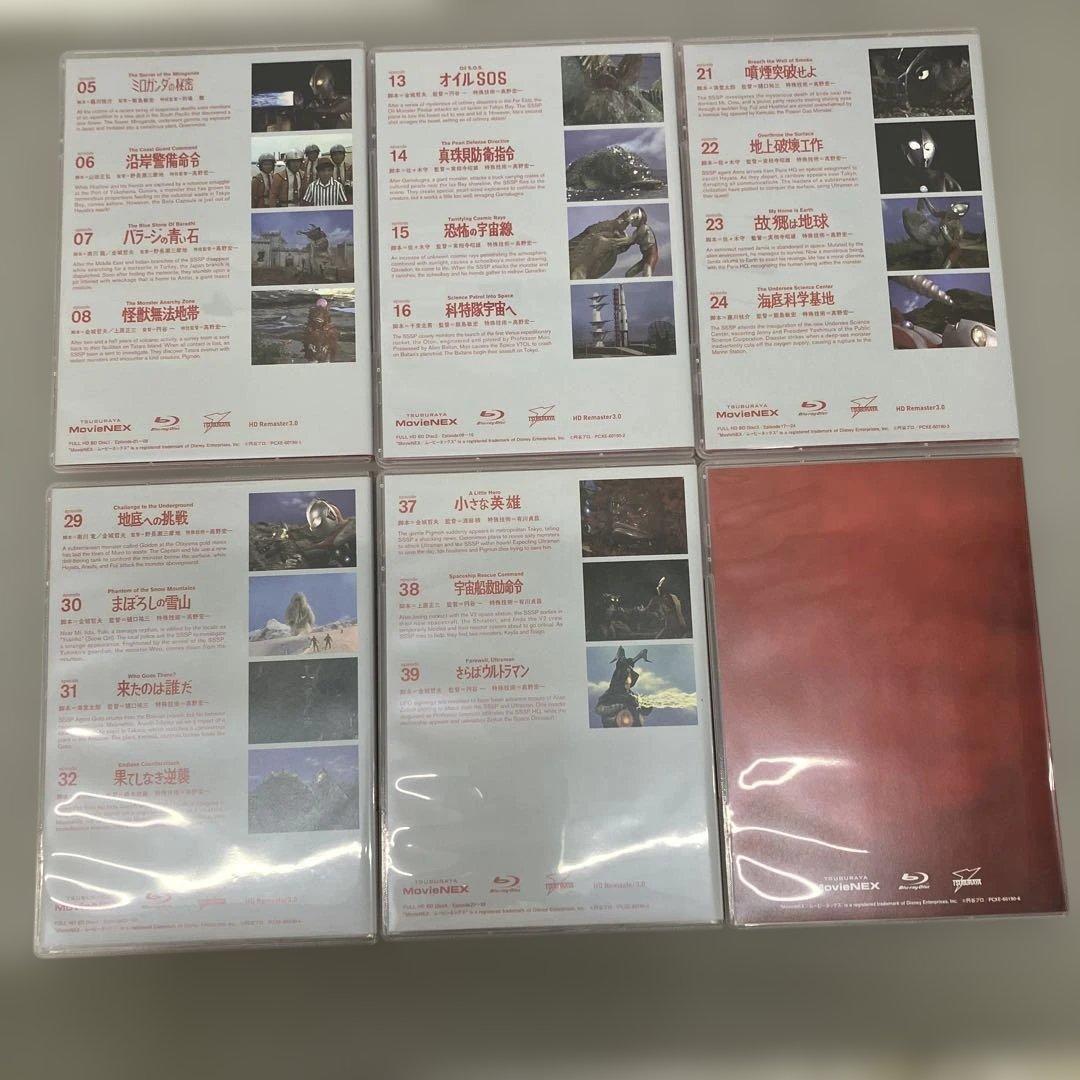 GBK107 ULTRAMAN ARCHIVES ウルトラマン