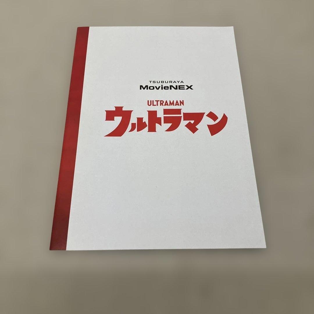 GBK107 ULTRAMAN ARCHIVES ウルトラマン