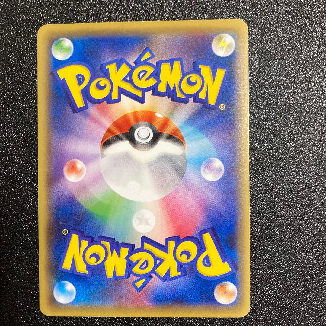 【希少】ポケカ ギャラドスEX SR XY9 破天の怒り 081/080