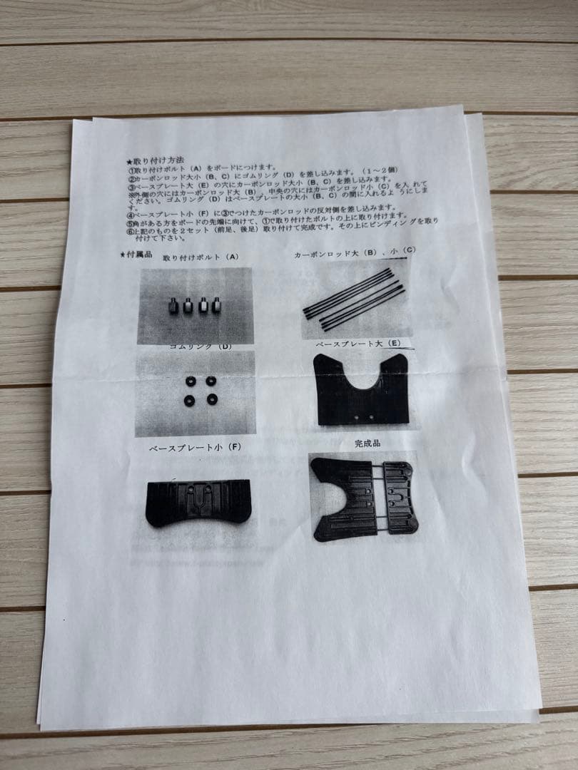 T-plate 新品未使用　送料込