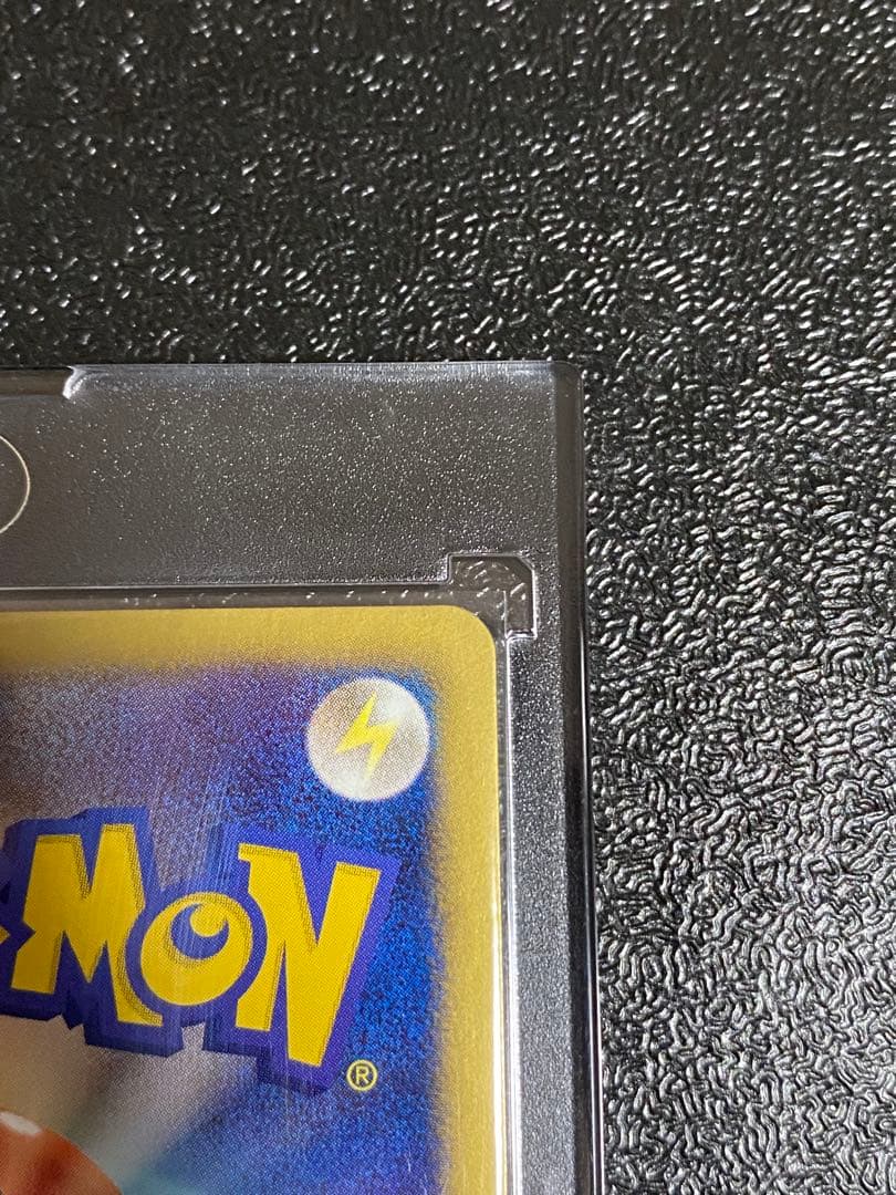 【稀少】ポケモンカード 御三家 1ed 【極美品】