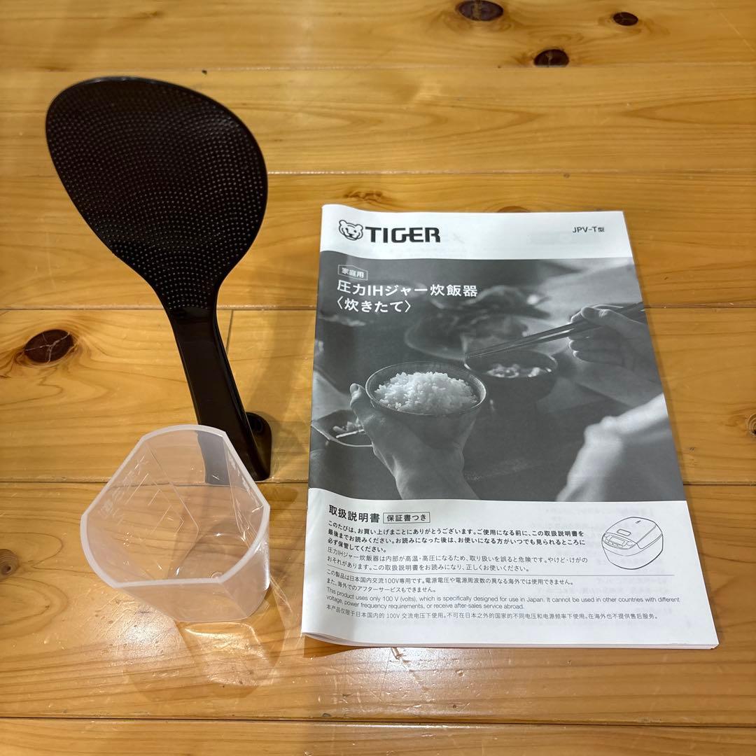 TIGER 圧力IHジャー炊飯器